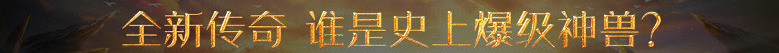 聚焦傳媒